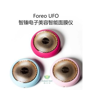 FOREO ufo面膜仪 智臻电子美容智能美容仪 